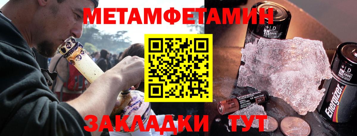 АМФЕТАМИН 97% Амурск