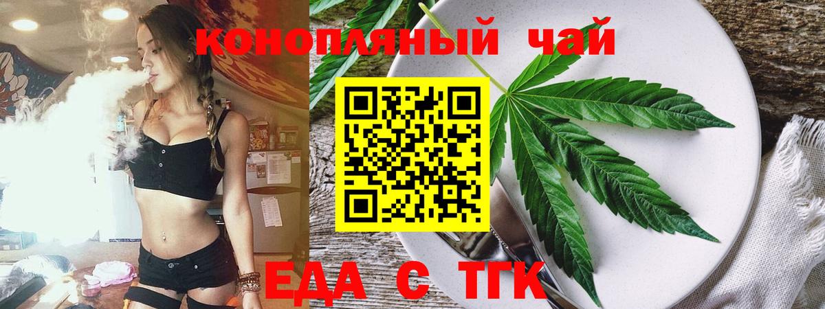 Амурск  Canna-Cookies марихуана  Вход с VPN 