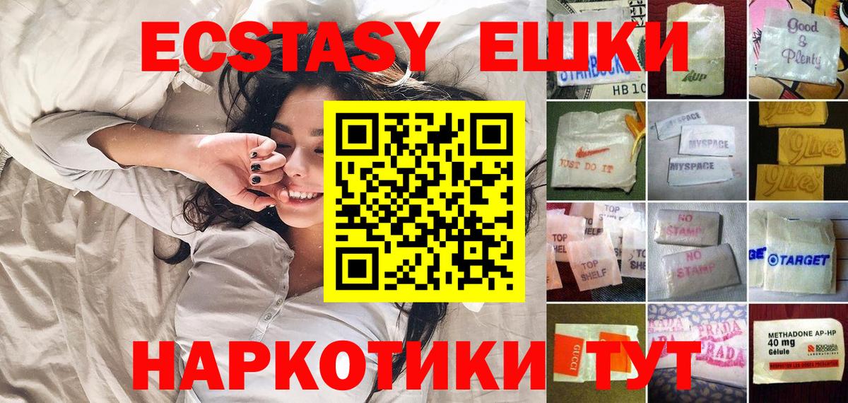 Ecstasy Philipp Plein Амурск
