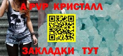 spice Мариинск