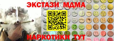 наркотики Малоярославец