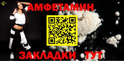 spice Мариинск