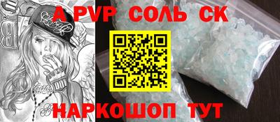 наркотики Малоярославец