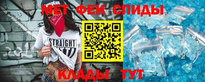 spice Мариинск