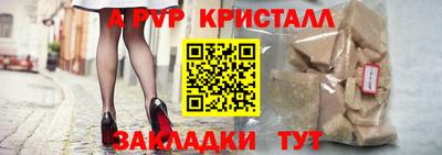 spice Мариинск