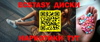 spice Мариинск