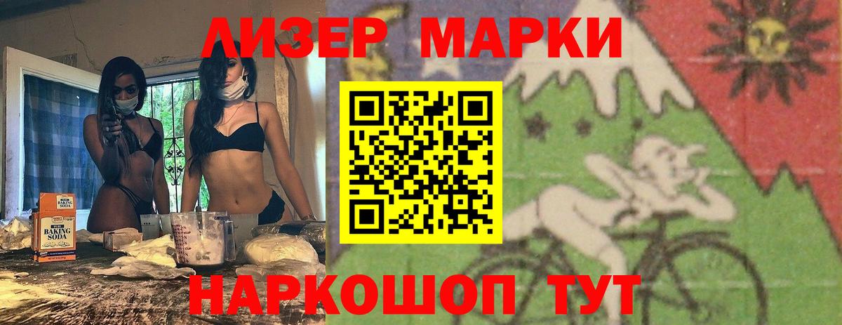 ЛСД экстази ecstasy Амурск