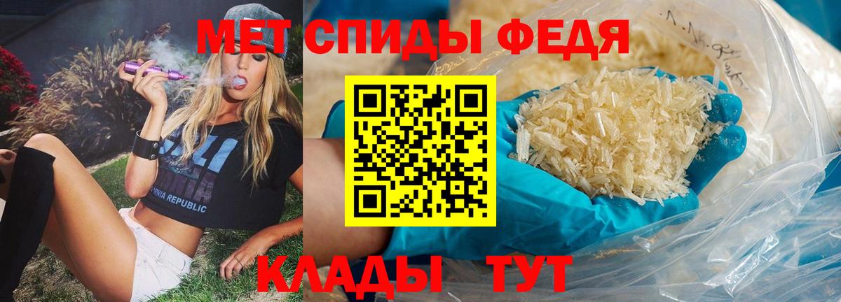Первитин пудра Амурск