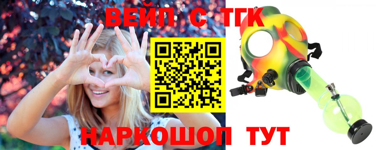 Дистиллят ТГК гашишное масло  Дистиллят ТГК гашишное масло  Вход с VPN  Амурск 